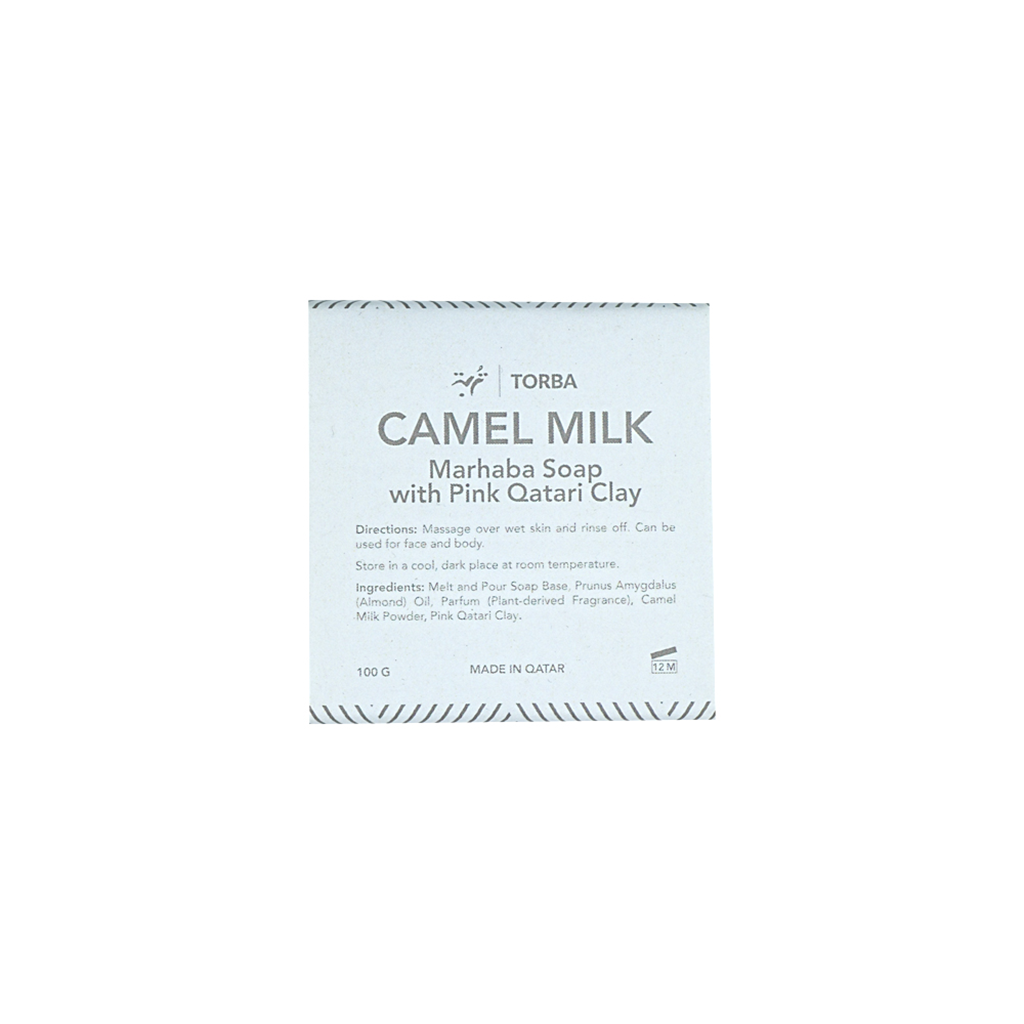 camel milk Marhaba Soap 100g, صابون مرحبا - حليب الإبل