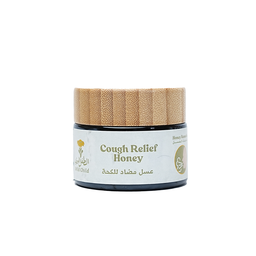 [All16396] Cough Relief Honey, عسل مضاد للكحة (50 gm)