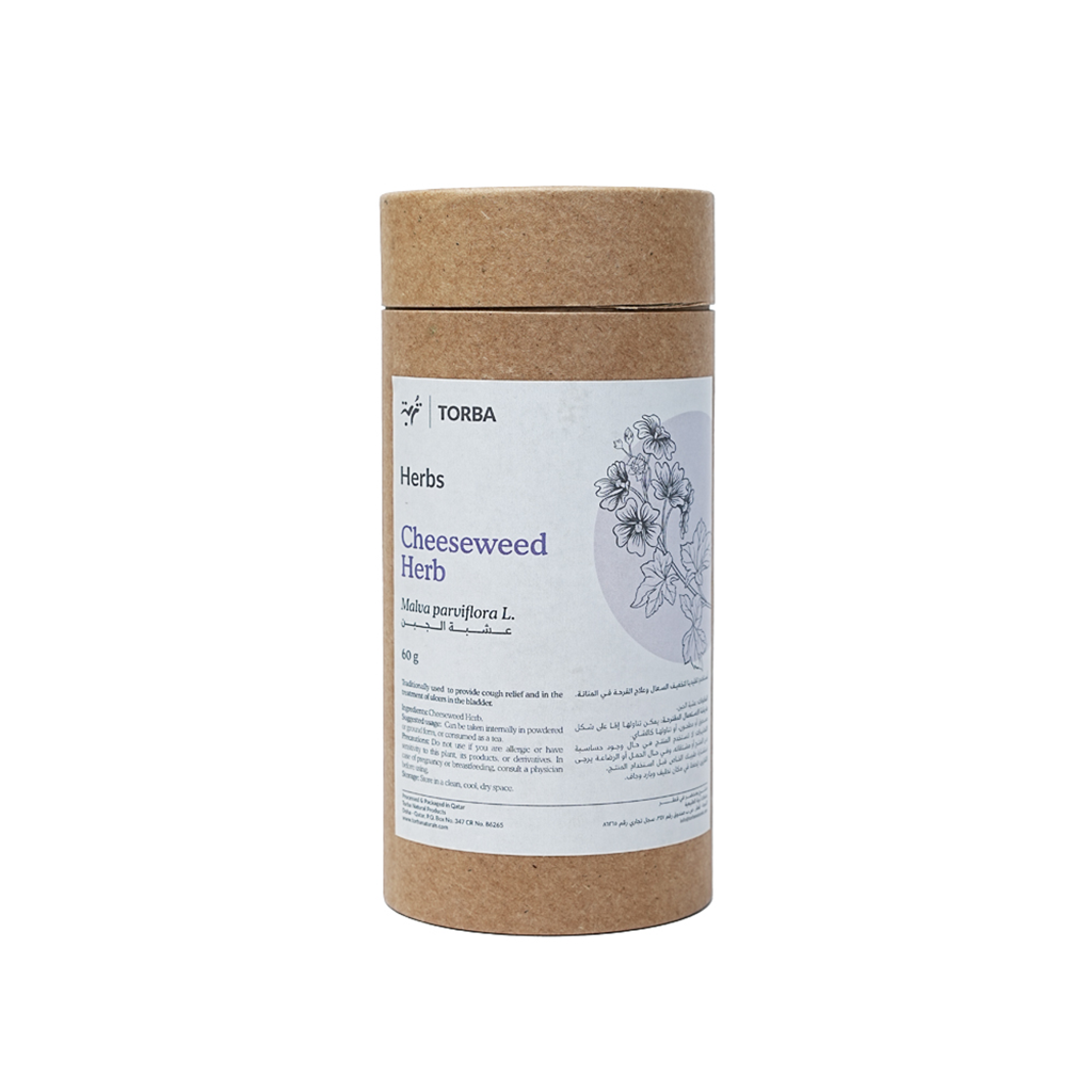 Cheeseweed Herb 60g, عشبة الخبيزة