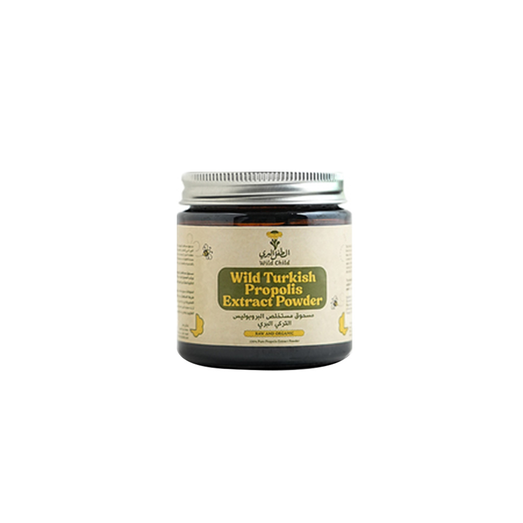 Wild Turkish Propolis Extract Powder 60gm ,مسحوق مستخلص البروبوليس التركي البري