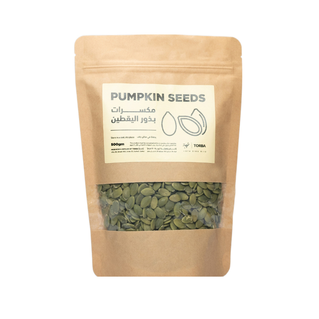 Pumpkin Seeds ,بذور اليقطين