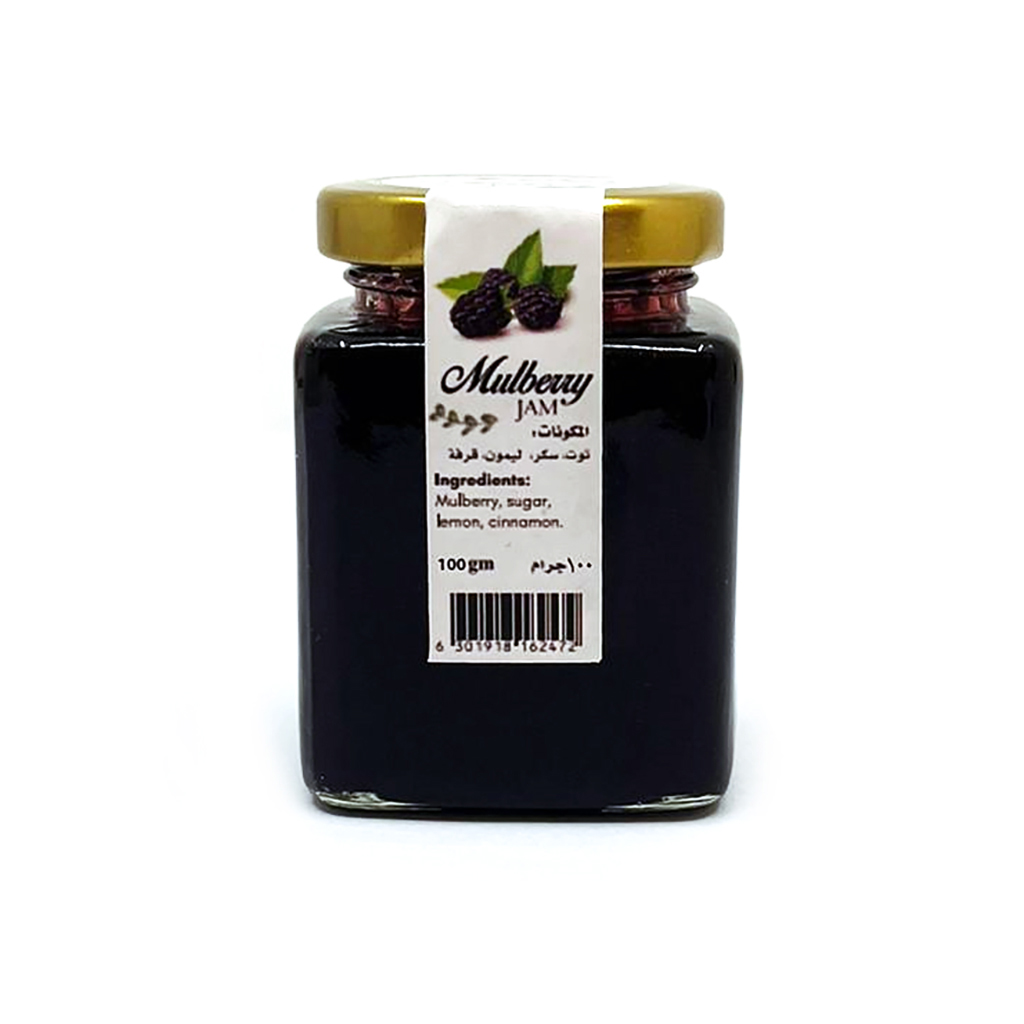 Mulberry Jam ,مربى التوت