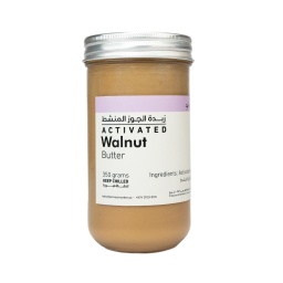 [NUT10129] Activated Walnut Butter ,زبدة الجوز المنشط (350 gm ,٣٥٠ غرام)