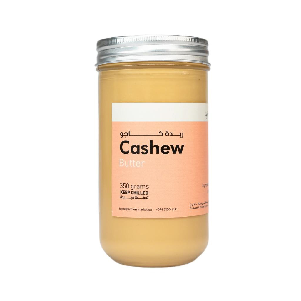 Cashew Butter ,زبدة الكاجو