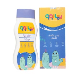 [BAT10112] Baby Lotion ,مرطب للاطفال