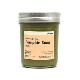 [All15659] Pumpkin Seed  butter, زبدة بذور اليقطين